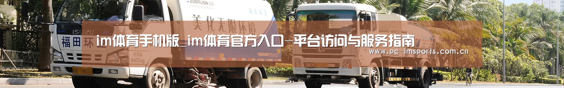 公司荣誉
