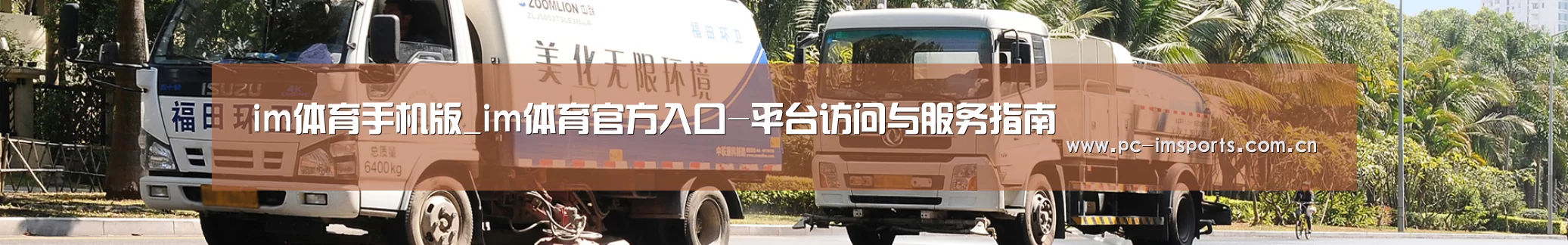 智能分拣设备