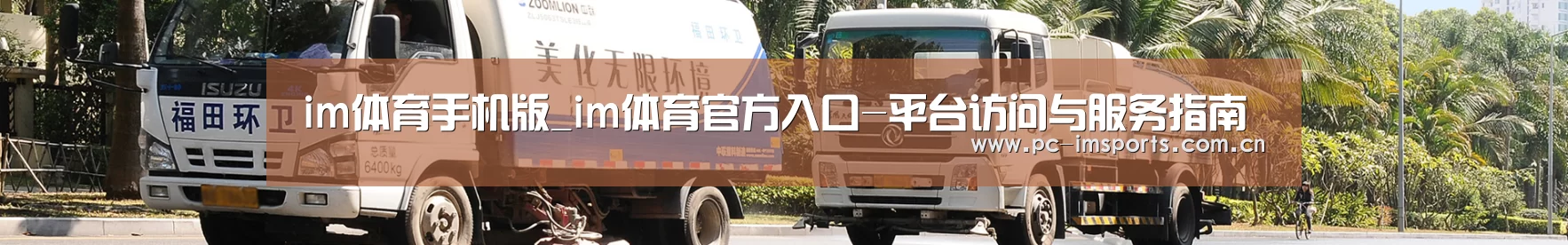 新闻动态