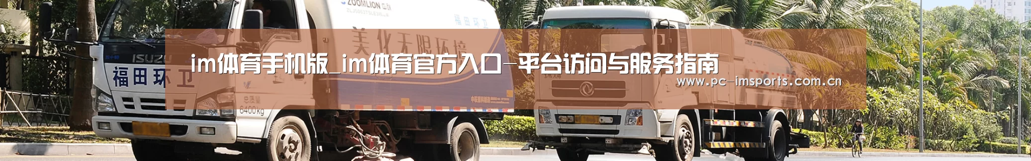 上海市案例