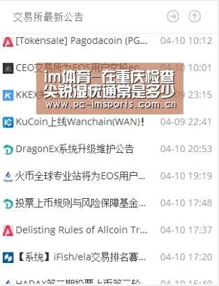 im体育-在重庆检查尖锐湿疣通常是多少钱(图3) im体育app