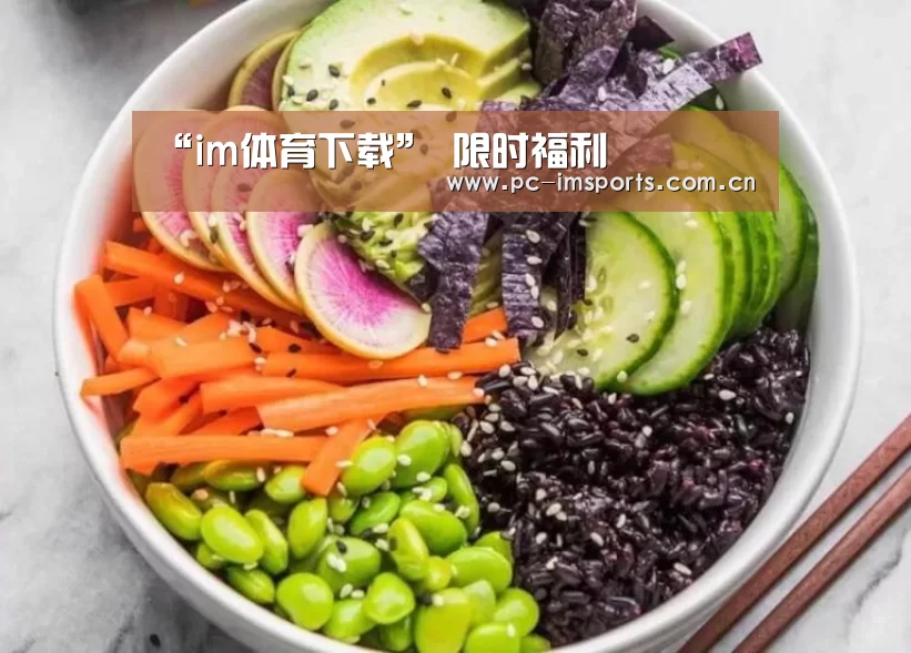 im体育官网
