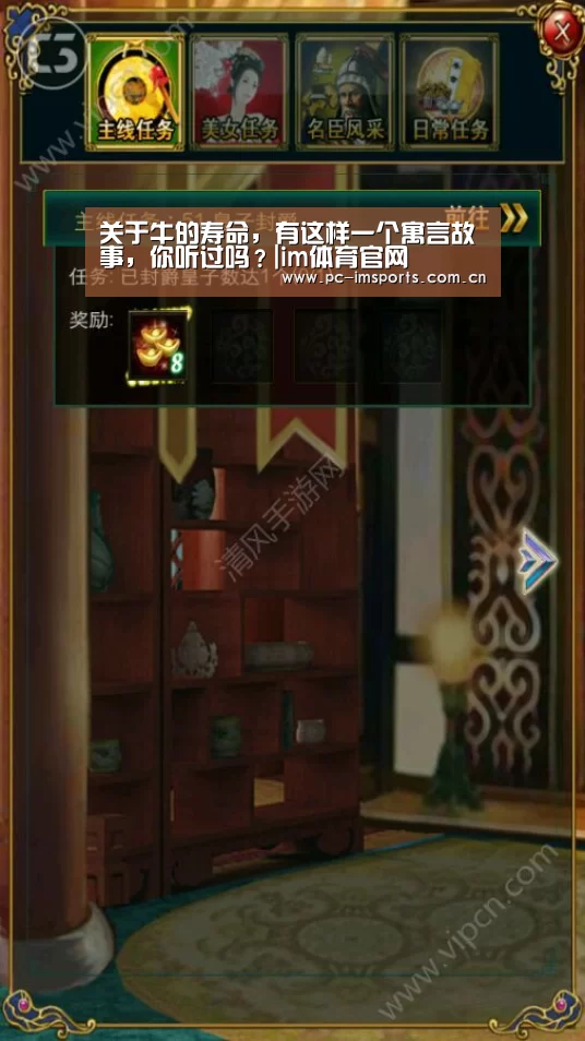 关于牛的寿命,有这样一个寓言故事,你听过吗?|im体育官网(图2) im体育