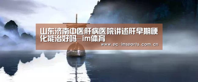 im体育下载