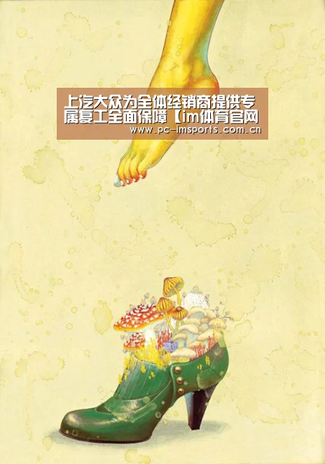 im体育官网