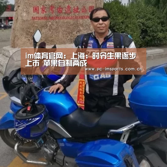 im体育官网