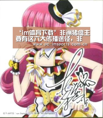 im体育官网