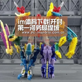 im体育下载|开封第一河务局堤坡整修专项工程开工(图1) im体育官网