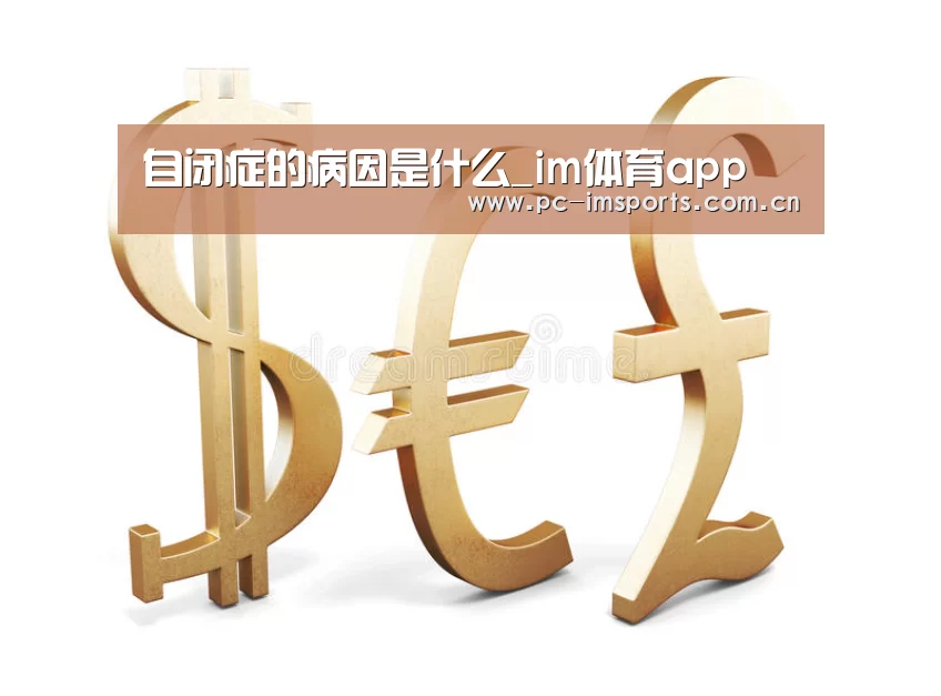 im体育