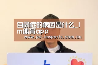 im体育下载