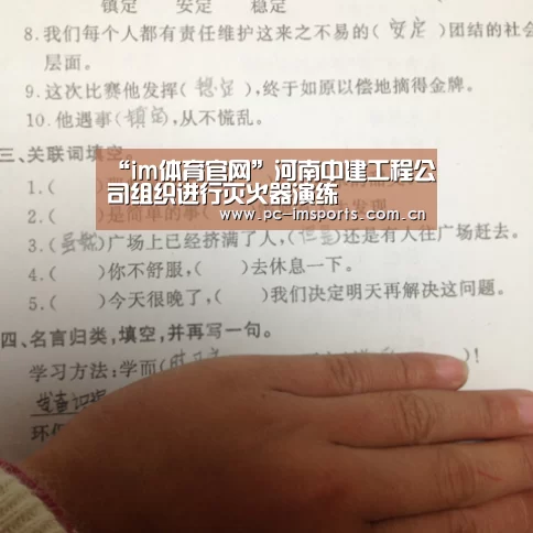 im体育官网