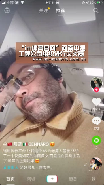 im体育官网