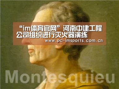 im体育