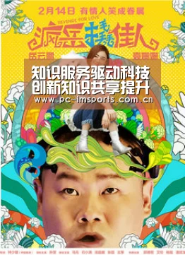 知识服务驱动科技创新知识共享提升社会文明:im体育(图2) im体育官网