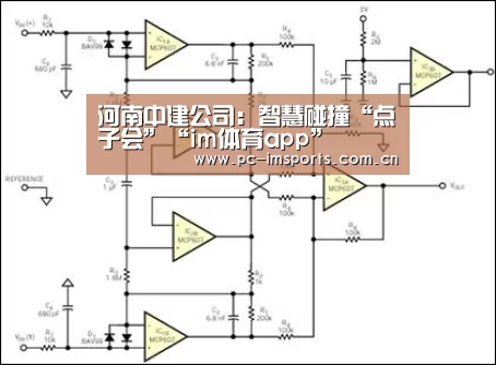 im体育