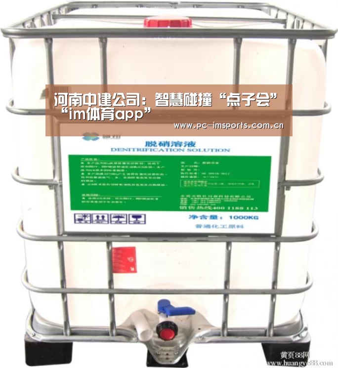 im体育app